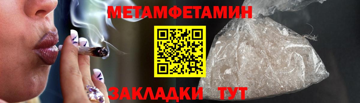 Воронеж  Amphetamine  Вход с VPN  Amphetamine Розовый 