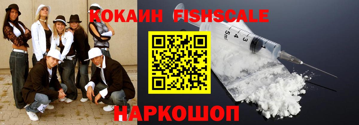 A PVP СК кристаллы  КОКАИН  Меф кристаллы  Воронеж  ТГК  МАРИХУАНА  Вход с VPN  ГАШИШ 