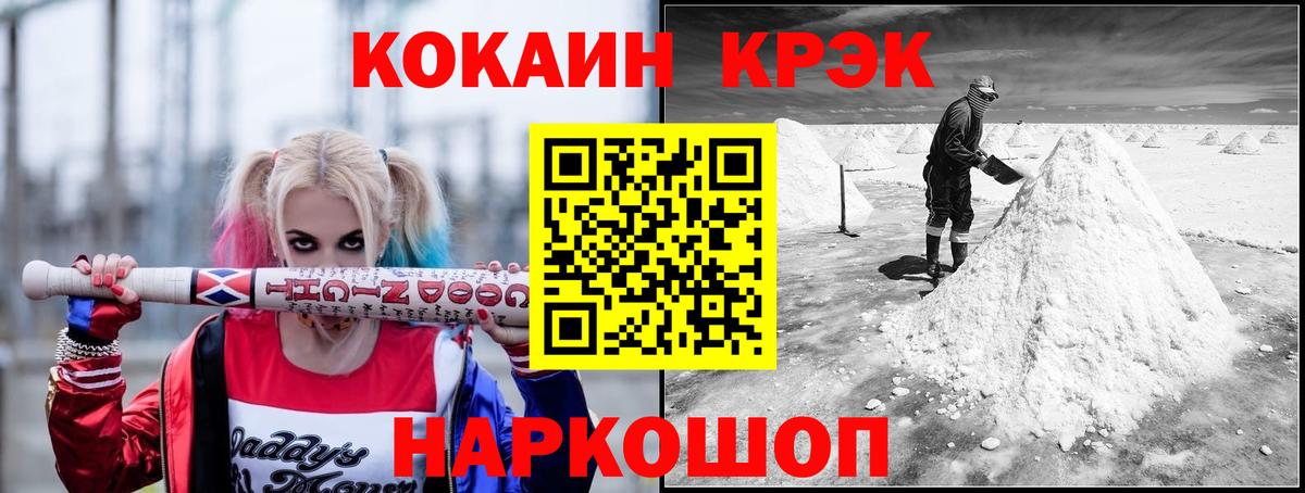 Воронеж  купить наркоту  Cocaine Fish Scale  Вход с VPN  КОКАИН Перу  COCAIN 