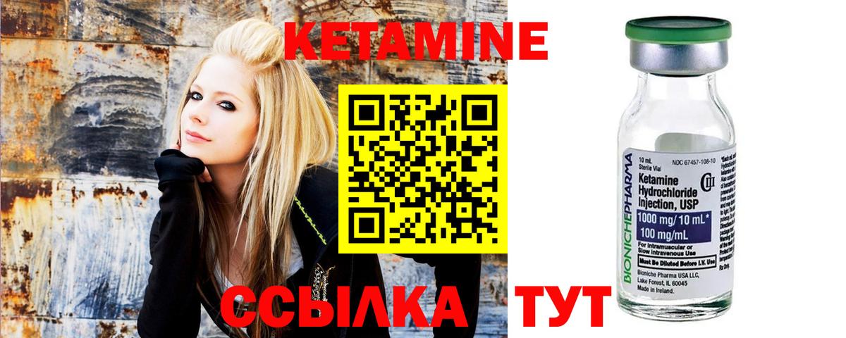 гидра ССЫЛКА  Вход с VPN  Воронеж  КЕТАМИН ketamine 