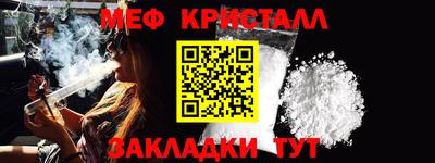 МДМА Апшеронск