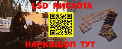 МДМА Апшеронск
