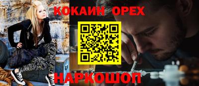 экстази Аргун