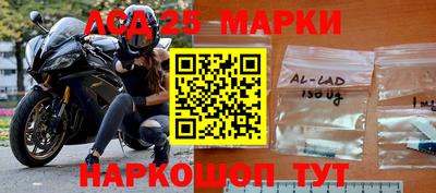 МДМА Апшеронск