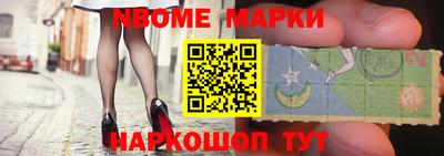 МДМА Апшеронск