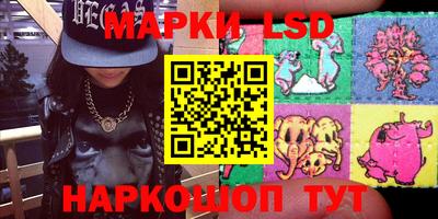 МДМА Апшеронск