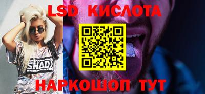 экстази Аргун