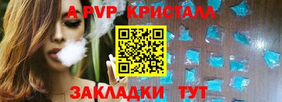 гашик Апрелевка