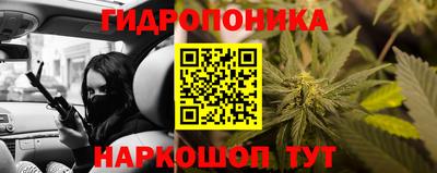 МДМА Апшеронск