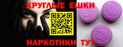 МДМА Апшеронск