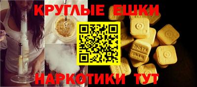 МДМА Апшеронск
