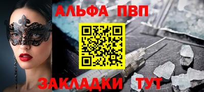 МДМА Апшеронск