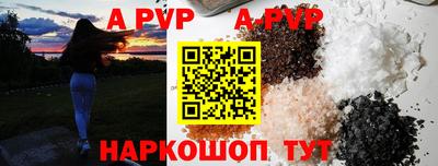 гашик Апрелевка