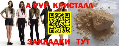 гашик Апрелевка