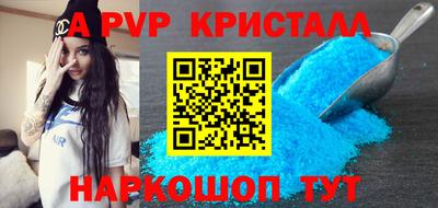 гашик Апрелевка