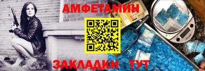 МДМА Апшеронск