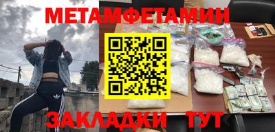экстази Аргун