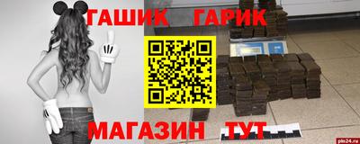 экстази Аргун