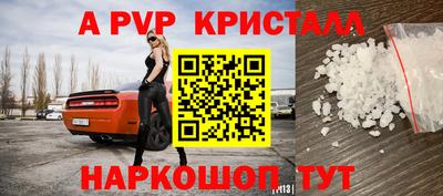 гашик Апрелевка