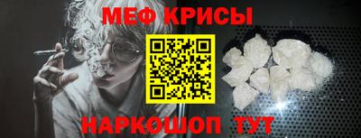 альфа пвп Гай