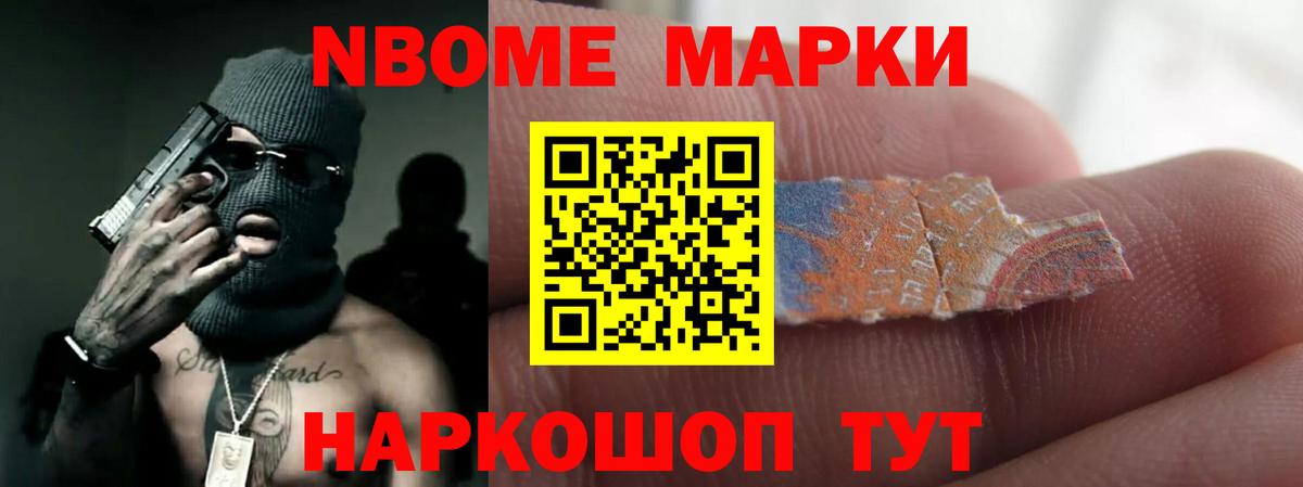 Воронеж  Лсд 25 экстази ecstasy  Вход с VPN 