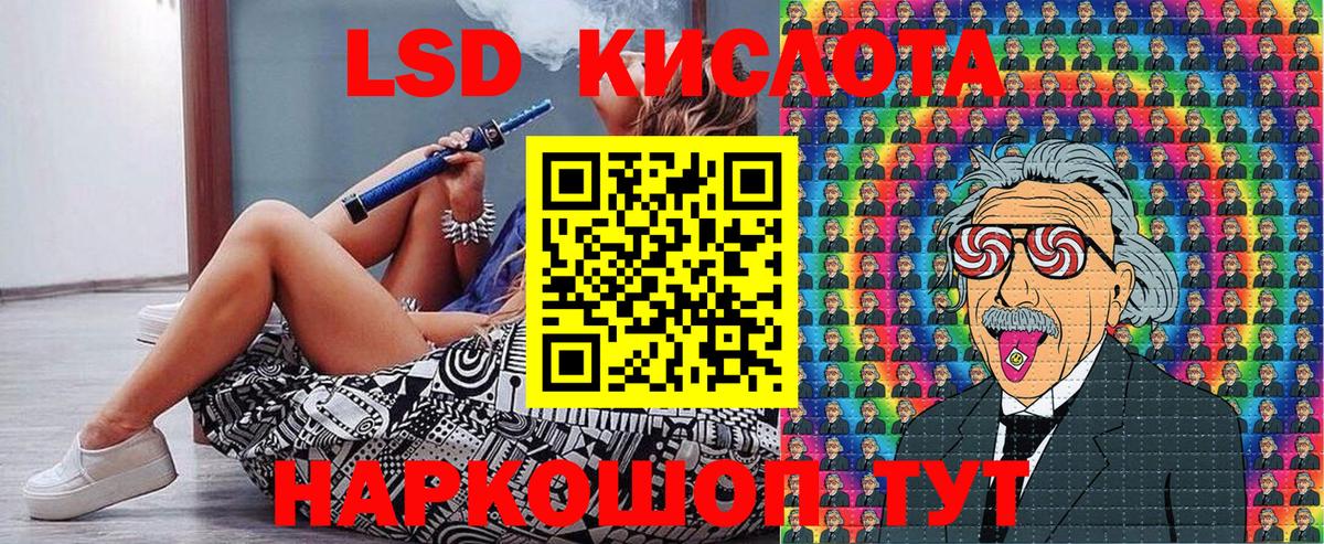 Марки N-bome 1500мкг Воронеж