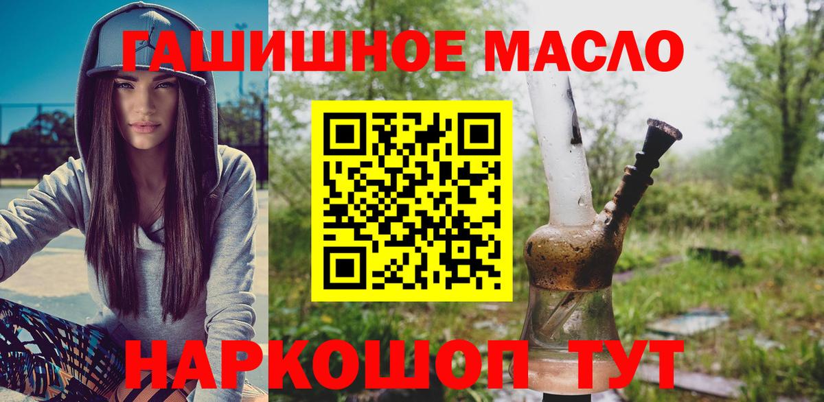 Воронеж  ТГК концентрат  Вход с VPN 