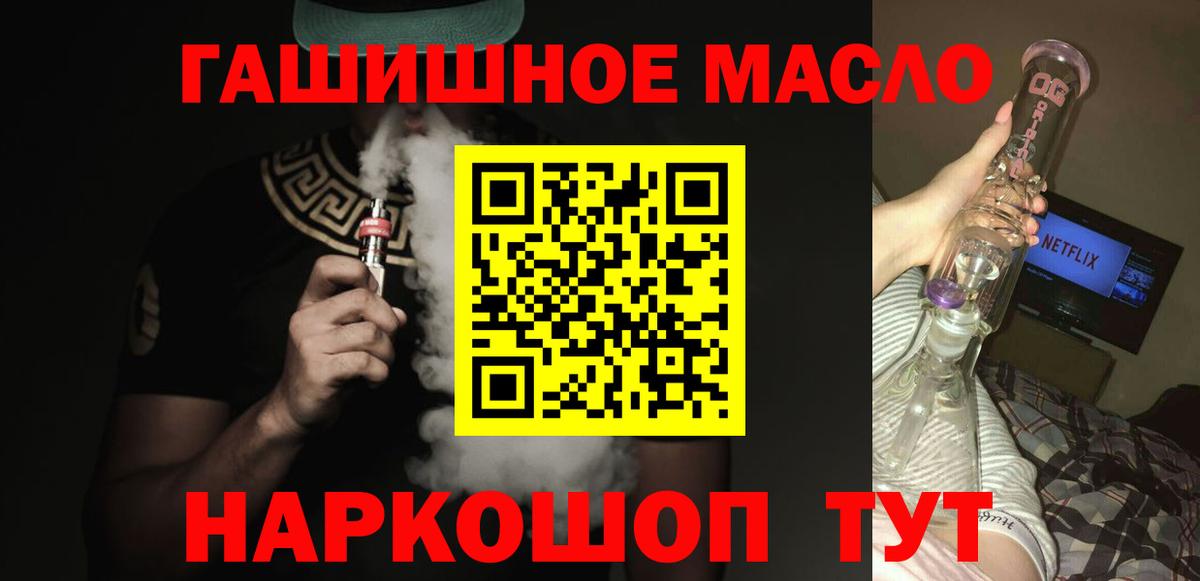 Дистиллят ТГК концентрат Воронеж