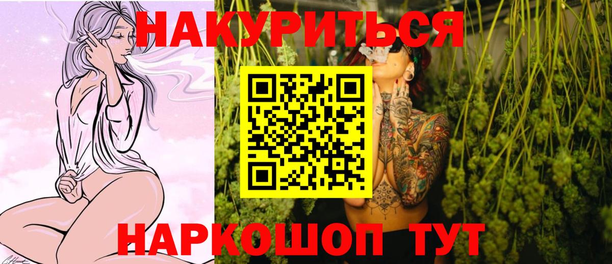 Канабис Bruce Banner  Бошки марихуана VHQ  Воронеж  Вход с VPN  Бошки марихуана планчик 