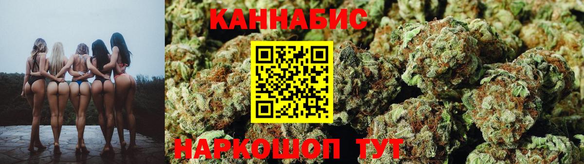 Шишки марихуана SATIVA & INDICA Воронеж